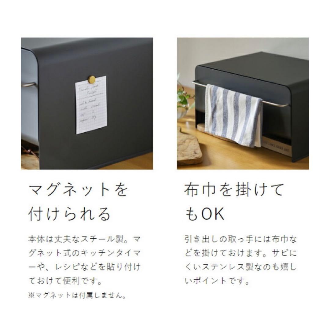 期間限定値下げ UtaU ブレッドドロワー　スカイグレー色　ブレッドケース