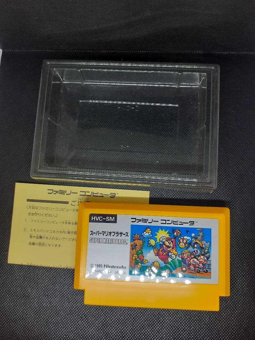 【任天堂】スーパーマリオブラザーズ 初期モデル 箱付き コレクションケース付A