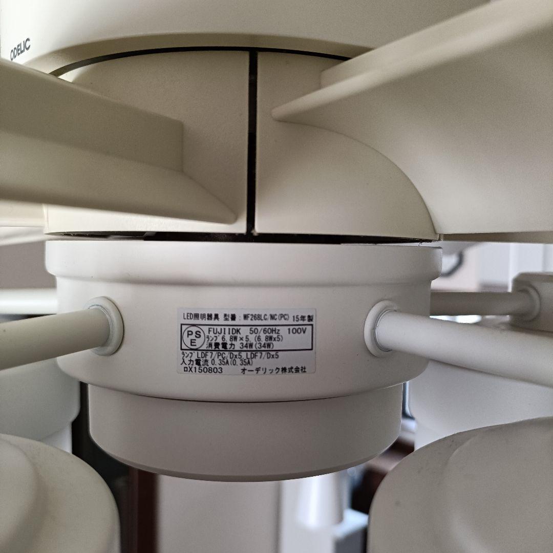 【1.31だけ値下】ODELIC シーリングファン DCモーター 調光調色