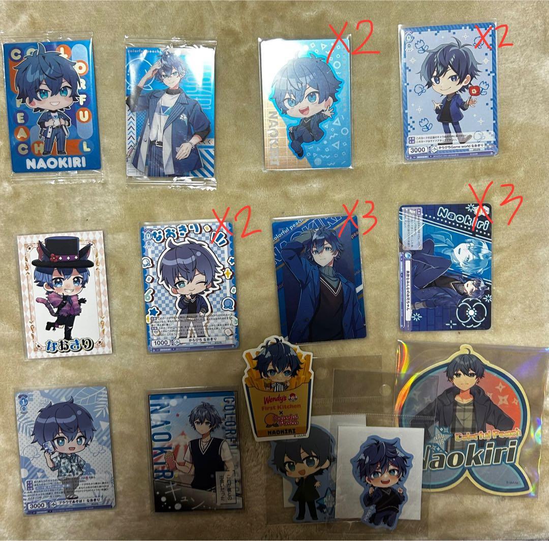 カラフルピーチのなおきりさんまとめ売り✨️ 非売品もあるよ❤️