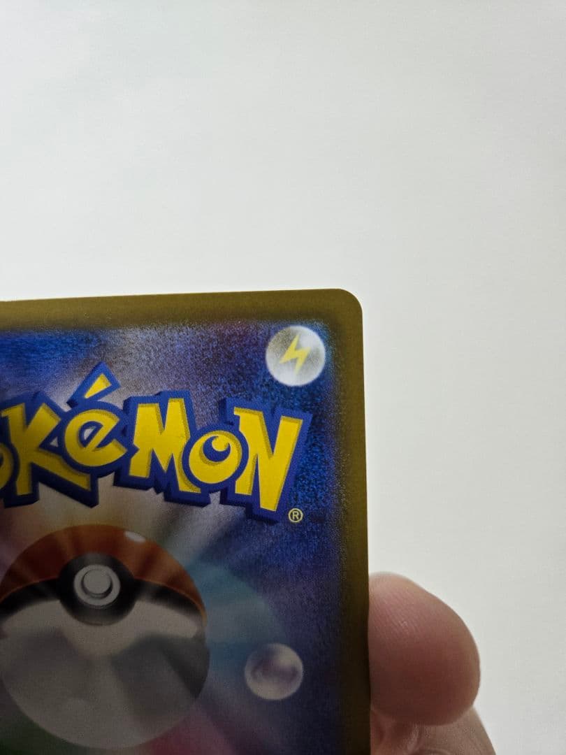 ニャースex sar ムニキスゼロ　ポケモンカード