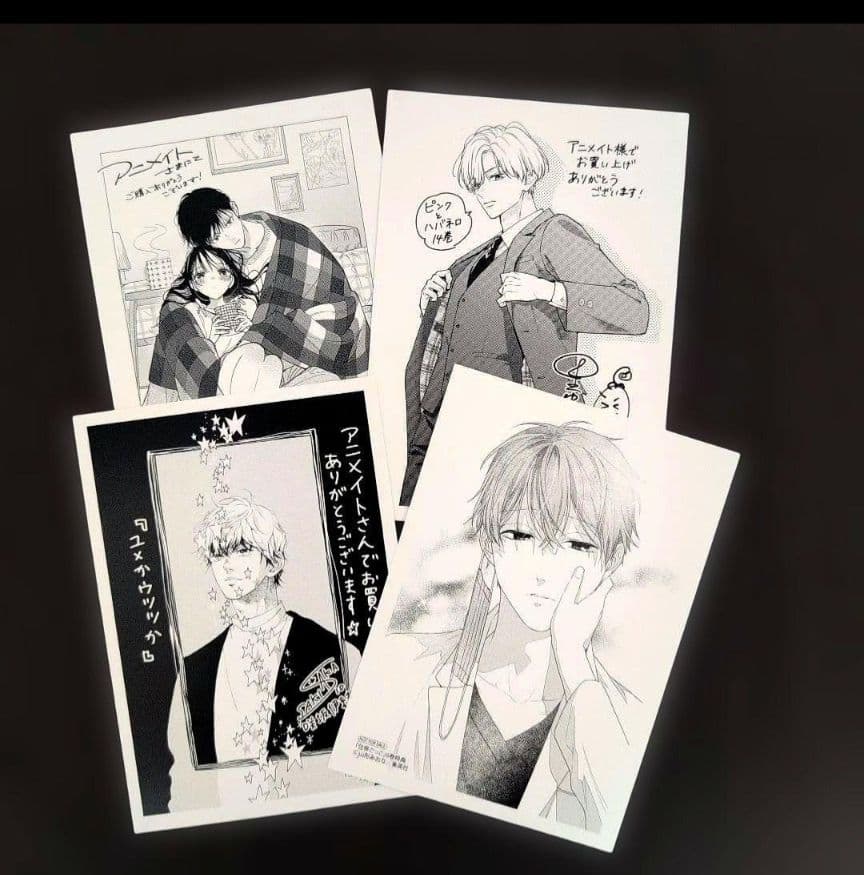 きょうこ／11月お取り置き