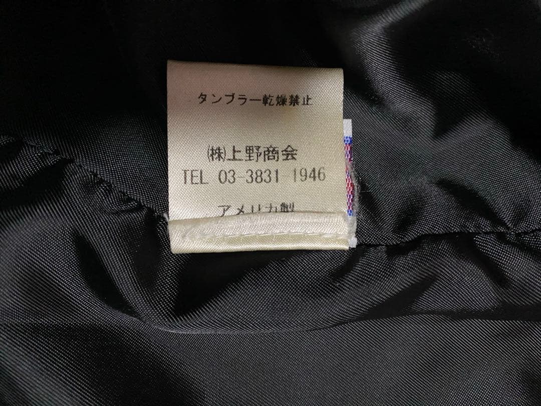 梓杏様ご購入用SCHOTT U.S.A製◆U.S.740N◆レディースピーコート