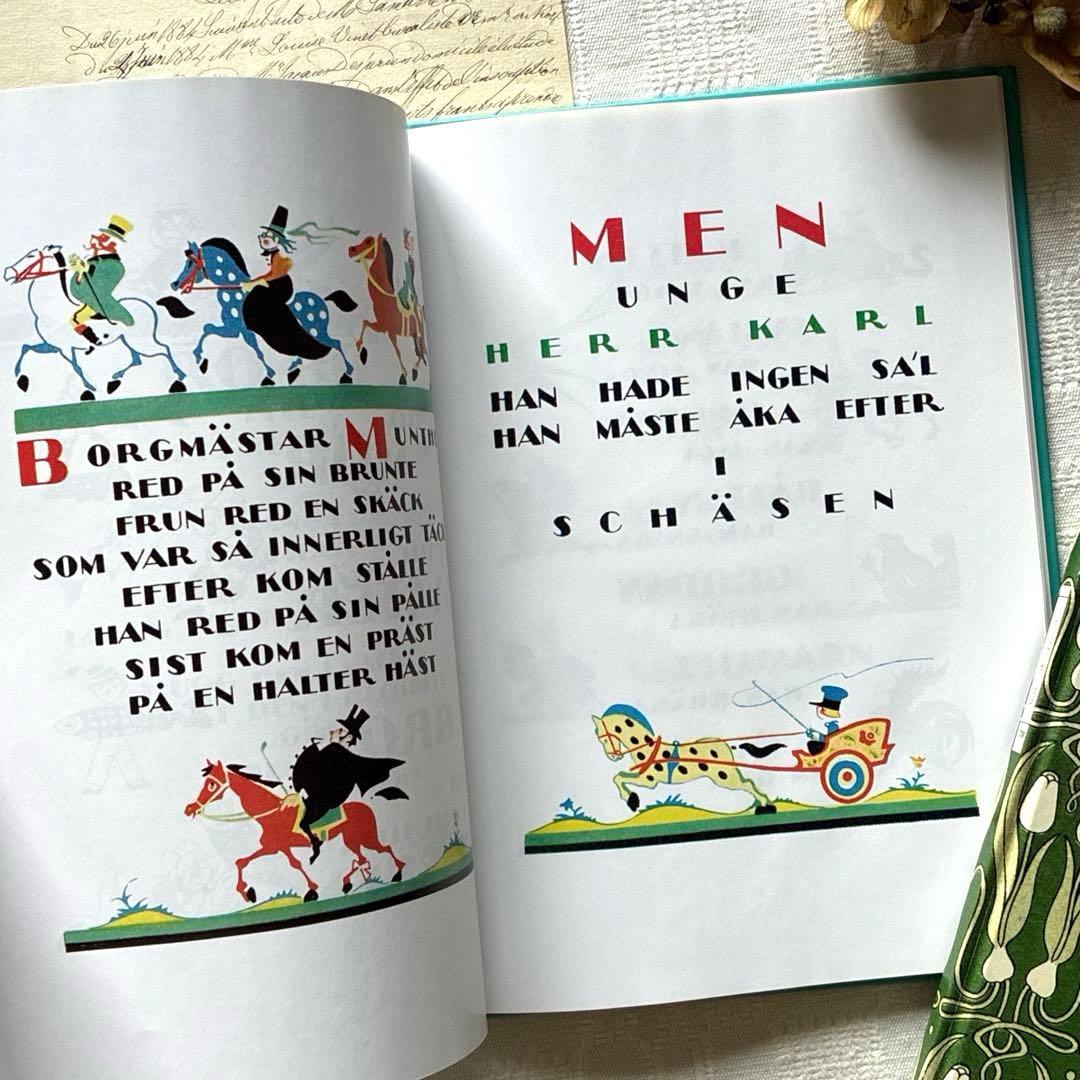 RD65 洋書絵本 GUBBAR MED RIMエイナル・ネルマン