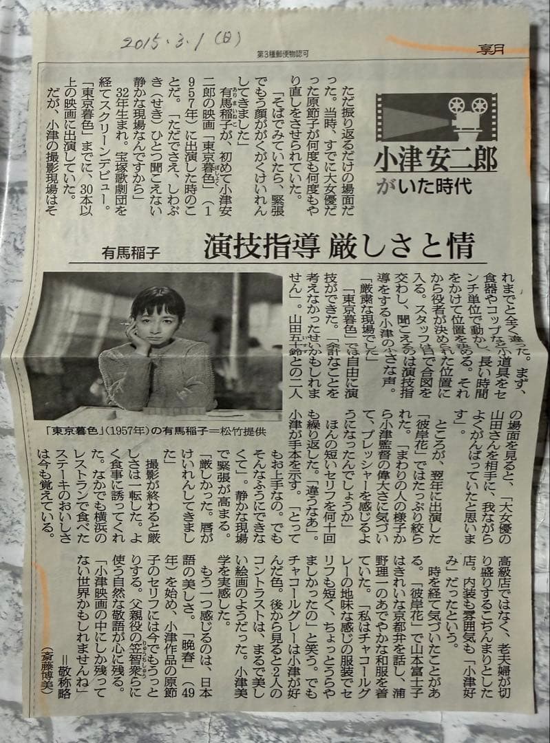 新品未開封 DVD「小津安二郎名作映画集10+10セット」 小学館