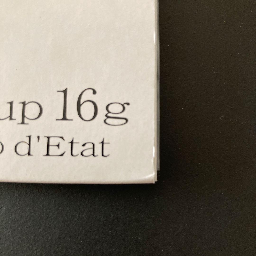 syrup16g クーデター　レコード