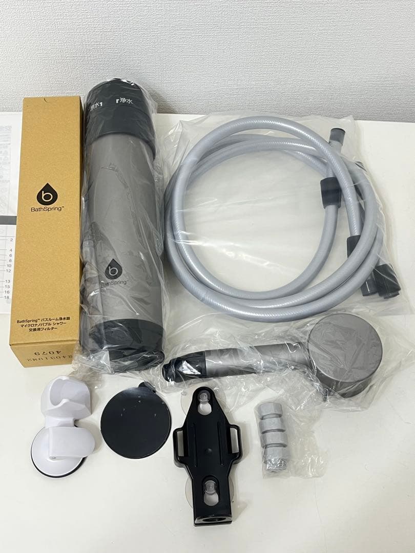 アムウェイ最新バスルーム浄水器　マイクロナノバブル シャワー