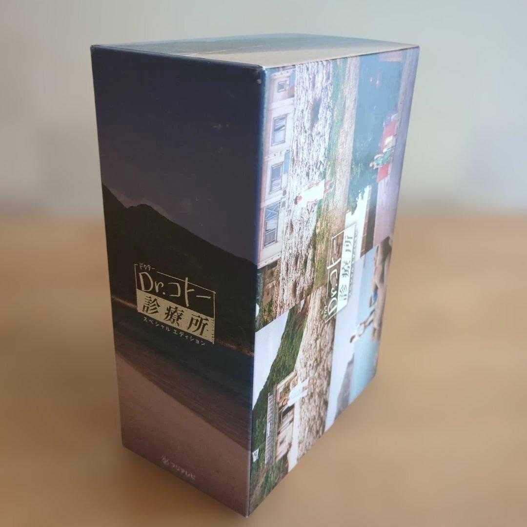 Dr.コトー診療所 スペシャル・エディション DVD-BOX〈5枚組〉