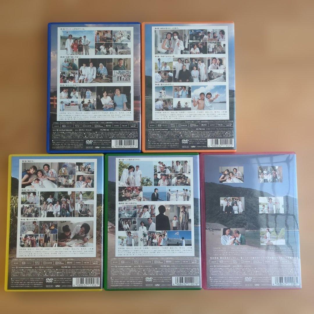 Dr.コトー診療所 スペシャル・エディション DVD-BOX〈5枚組〉