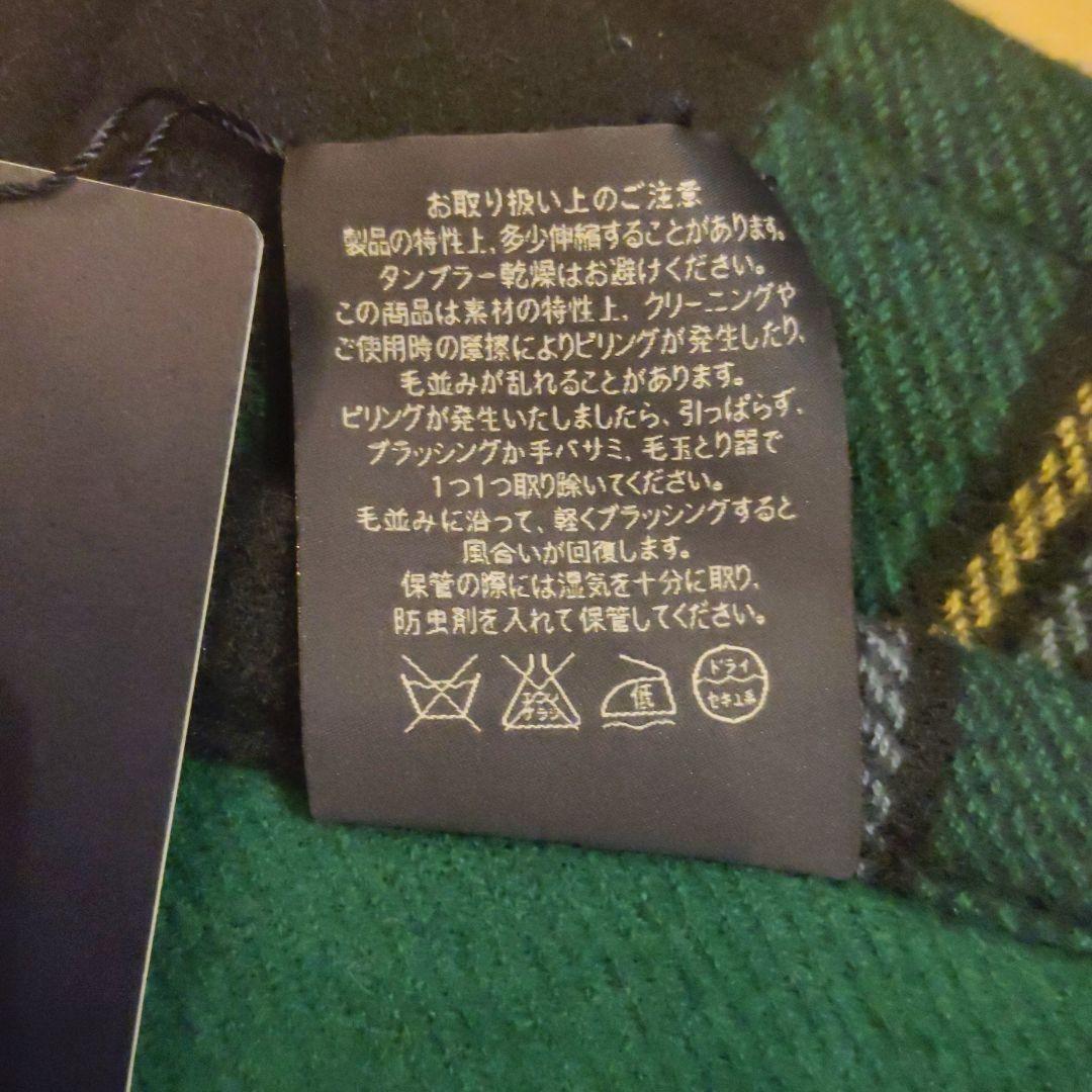 新品タグ付　　ケンジントン　ブランケット　ウール100％　140×200cm