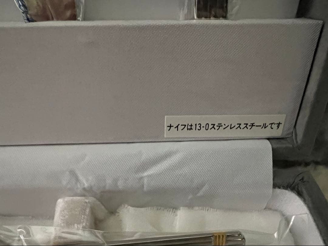 マーシャン　カトラリーセット　パトラ　ディナーセット〈54本セット〉フルセット