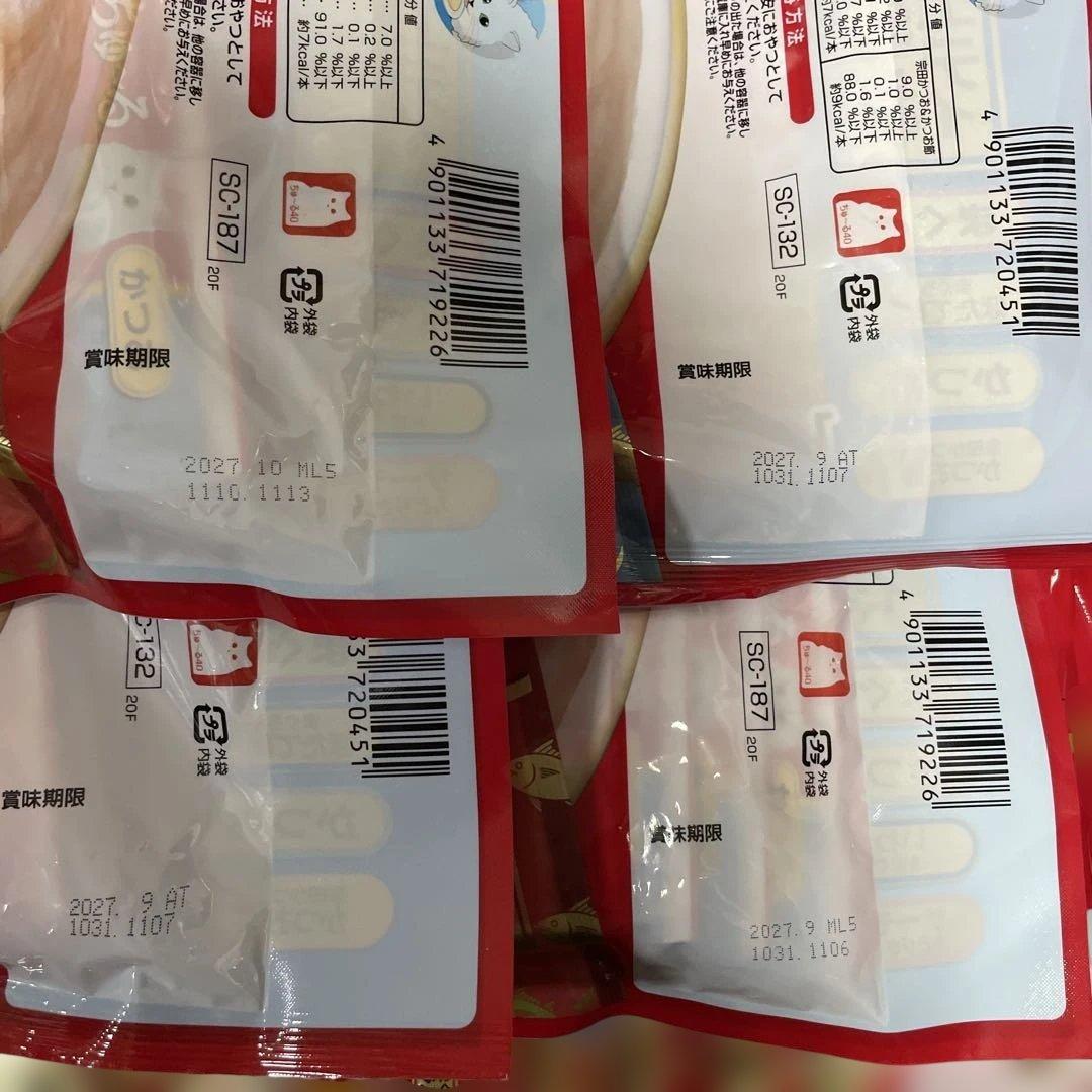 ちゅ〜る まぐろ とりささみ40本入り 20袋セット 計800本