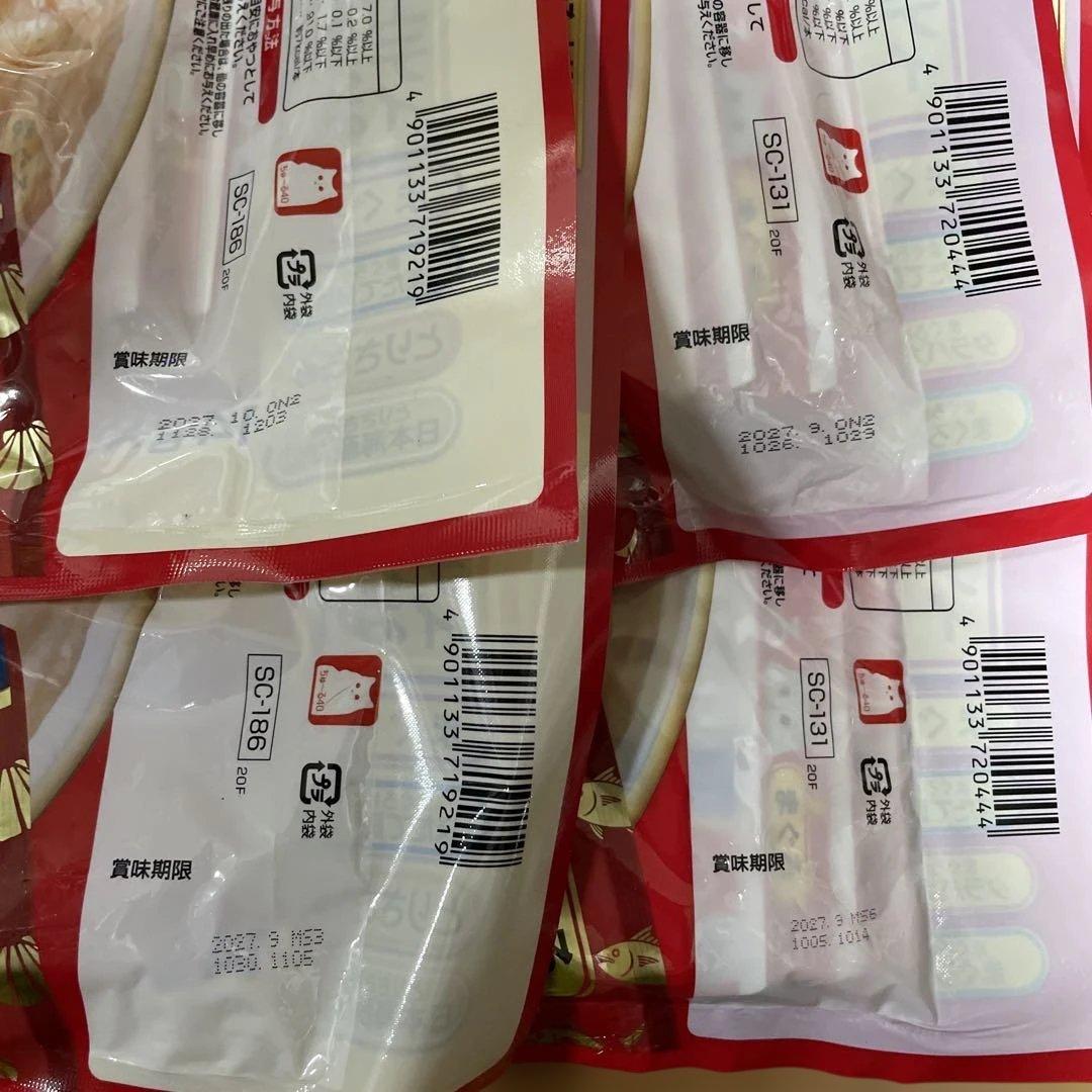 ちゅ〜る まぐろ とりささみ40本入り 20袋セット 計800本