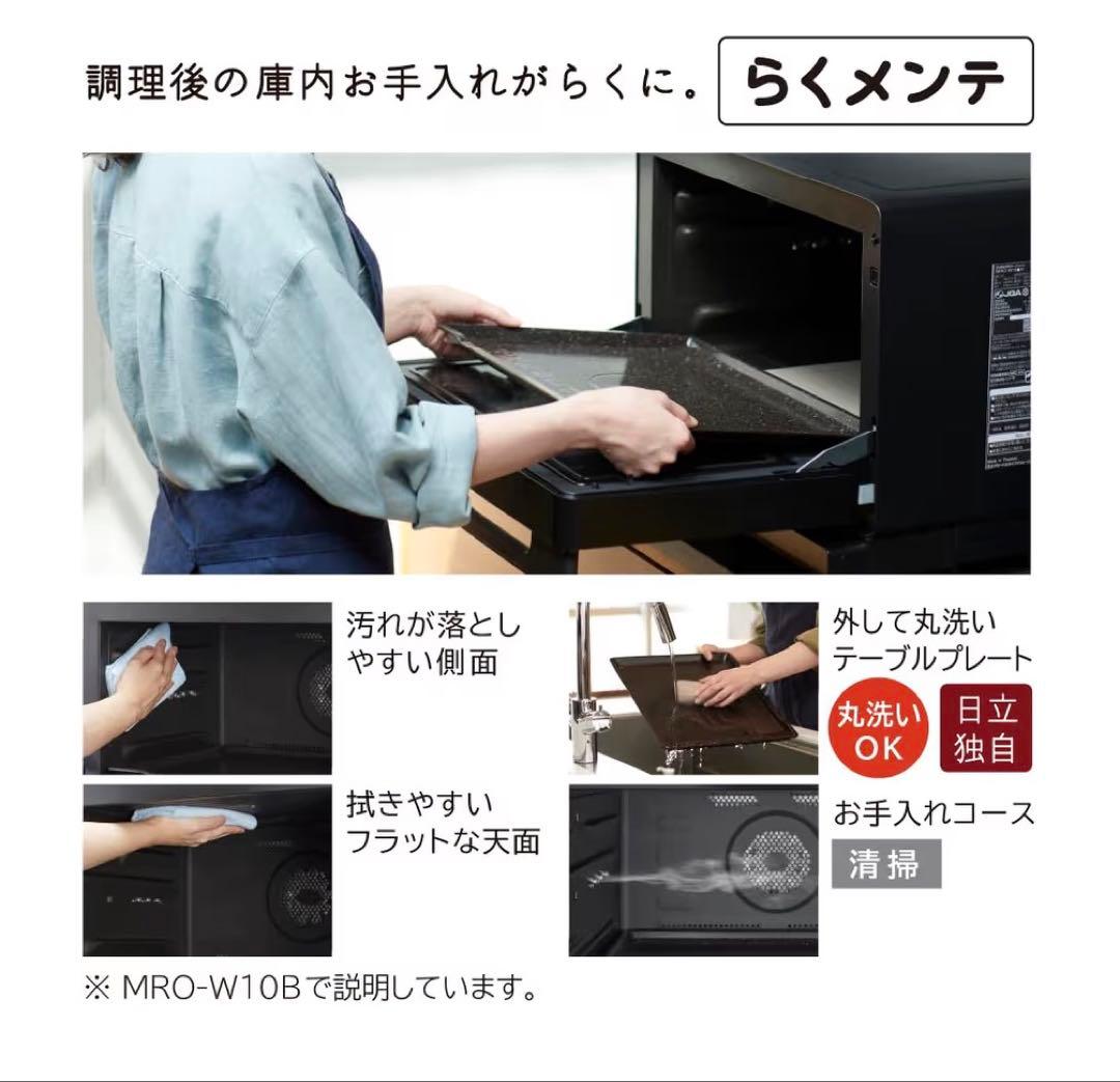 電子レンジ・オーブン Apple