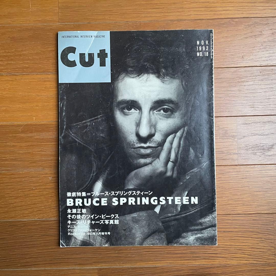 レア　90年代Cut 雑誌 複数号セット　11号〜19号