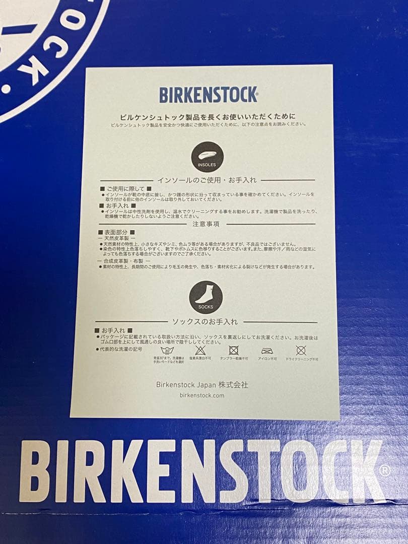 新品未使用　ビルケンシュトック　アタカマ　ベージュ　サイズ26cm
