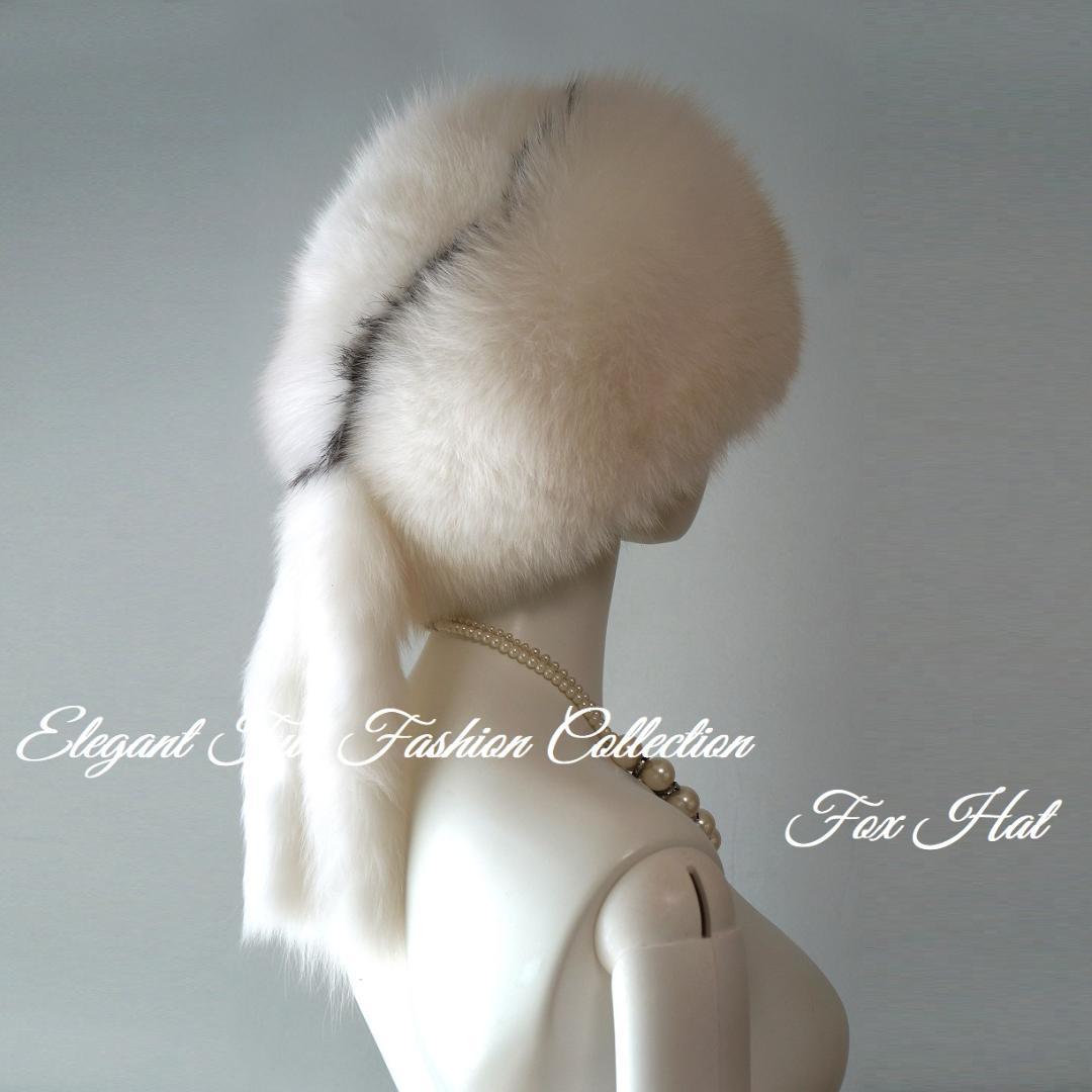 冬の街を彩る☆優雅な帽子リアルフォックスファーハット新品本物毛皮帽子白黒ふわふわ