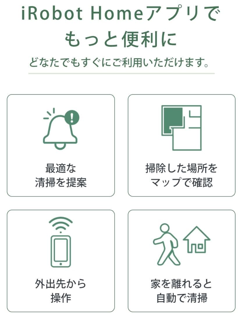 掃除機・クリーナー Roomba Combo i5+