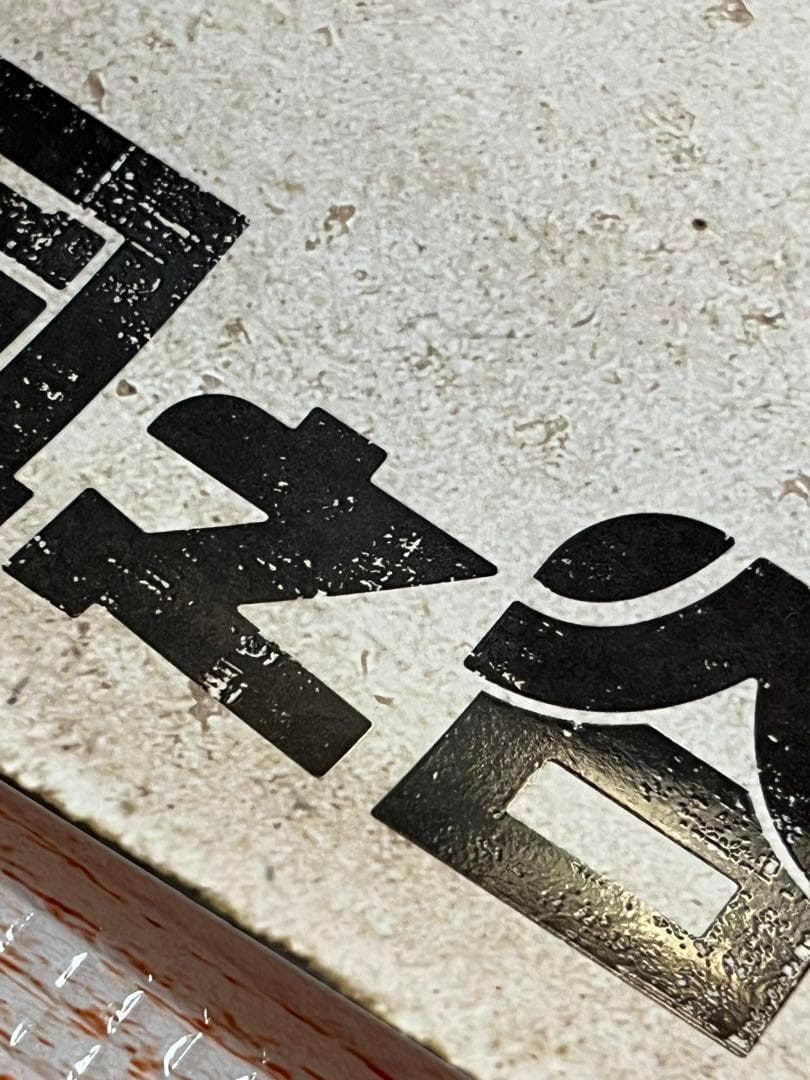 【2枚セット】台湾限定　風の谷のナウシカA2王蟲ポスター＆A3香り加工付ポスター