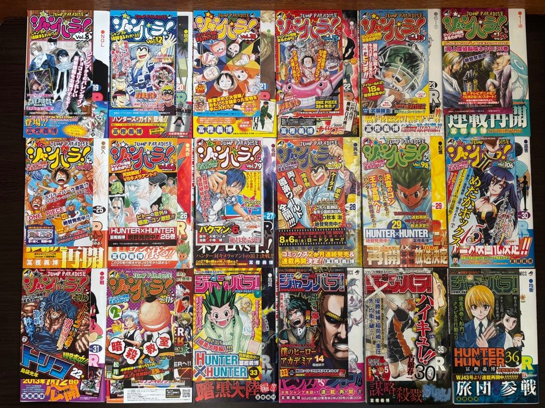 HUNTER×HUNTER 1〜38巻 全巻初版 帯 チラシ
