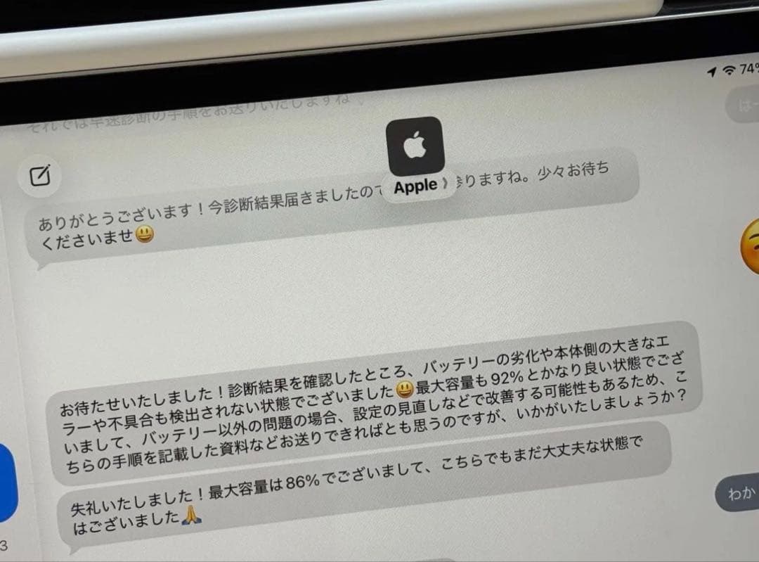 iPad Pro 11インチ 第２世代 128G Apple Pencil付き