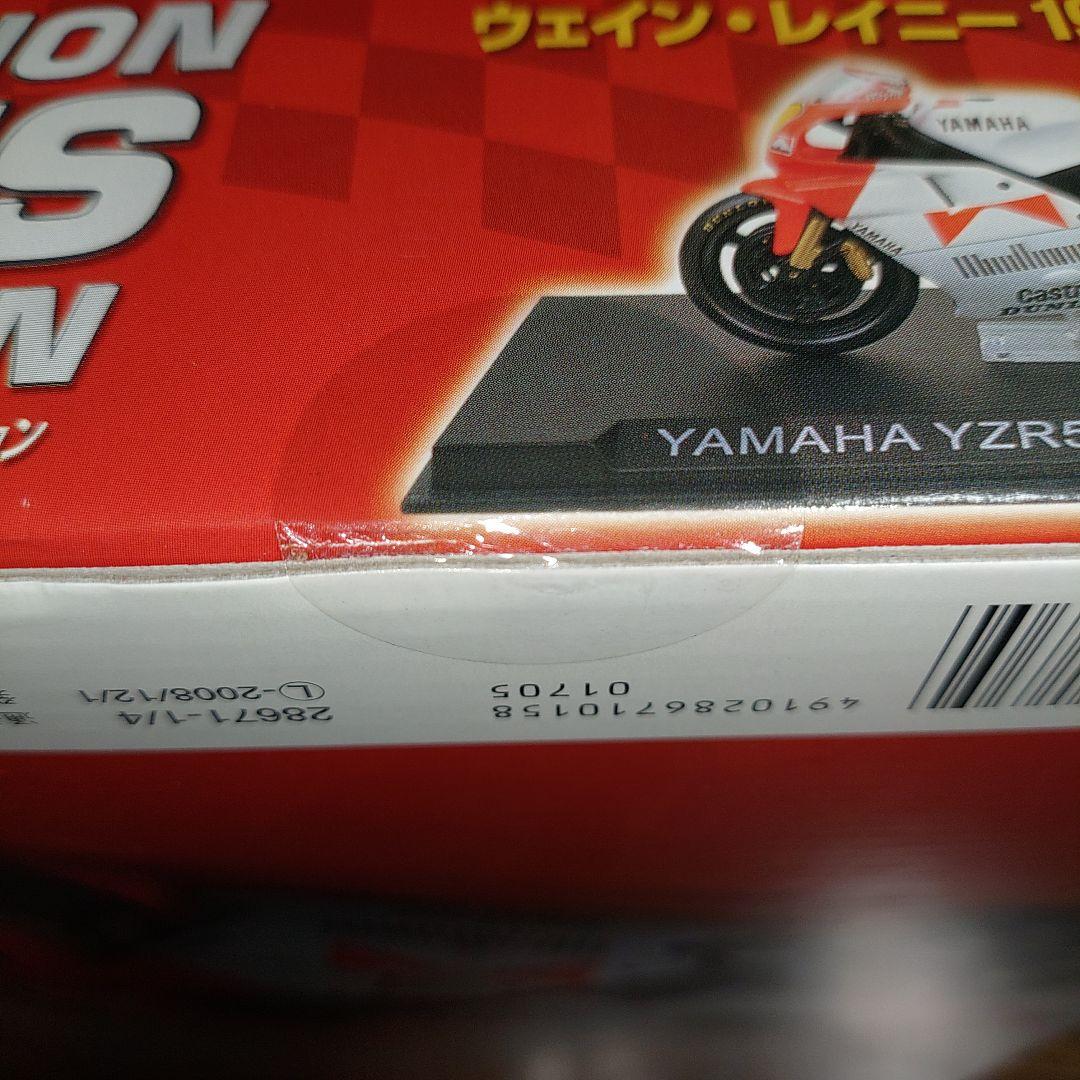 未開封品 オートバイ バイク コレクション7-8-11セット デアゴスティーニ