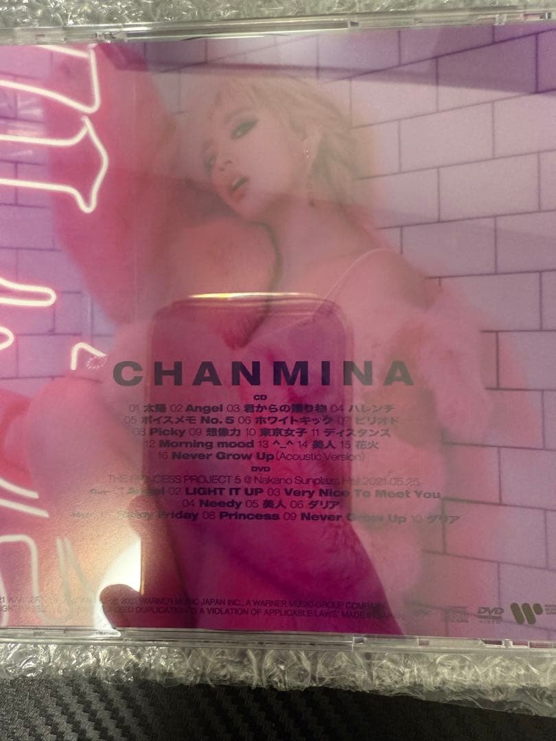 ちゃんみなCD・DVD初回限定盤ハレンチ　NEVER GROW UP 通常盤