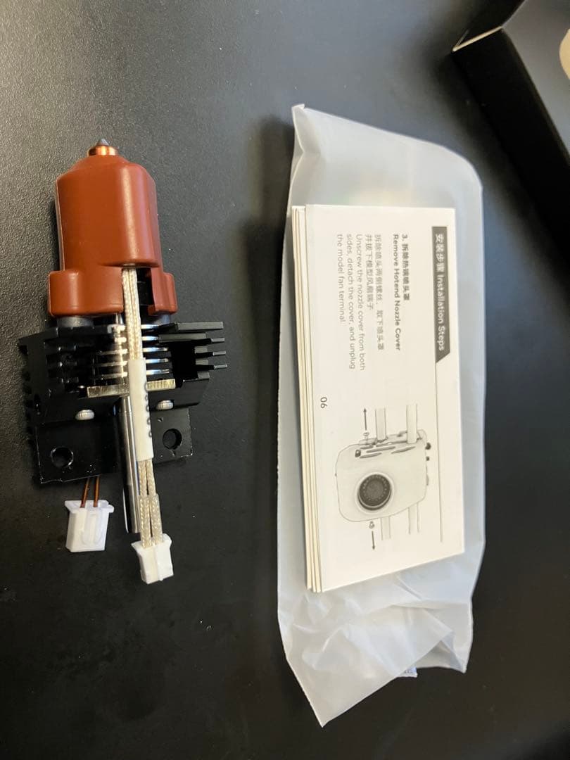 CREALITY K1 対策済み