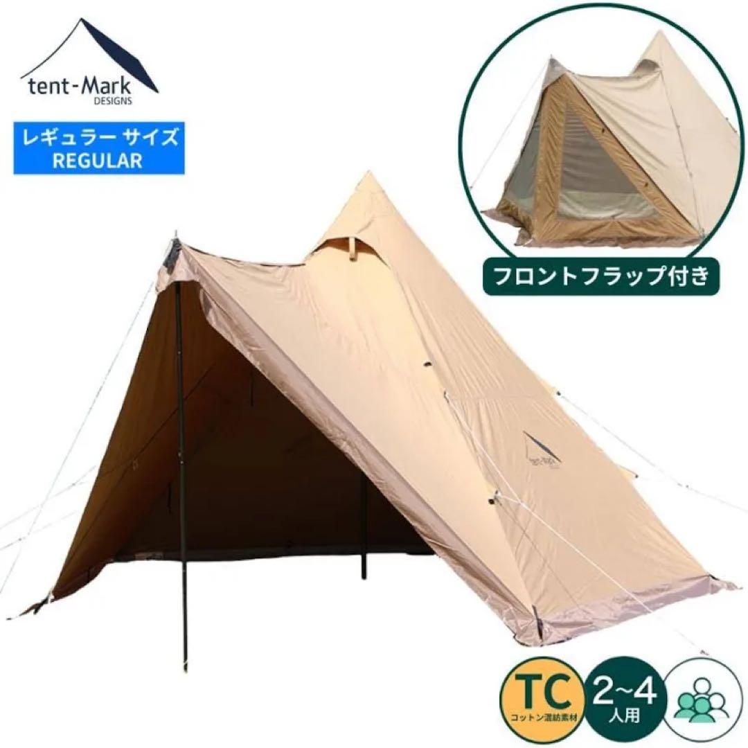 サーカスTC DX＋ キャンプテント フロントフラップ付き