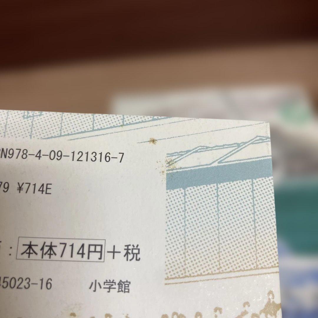 イ*ン様 全巻初版　帯付きあり　ワイド版　モンキーターン 愛蔵版　完全版