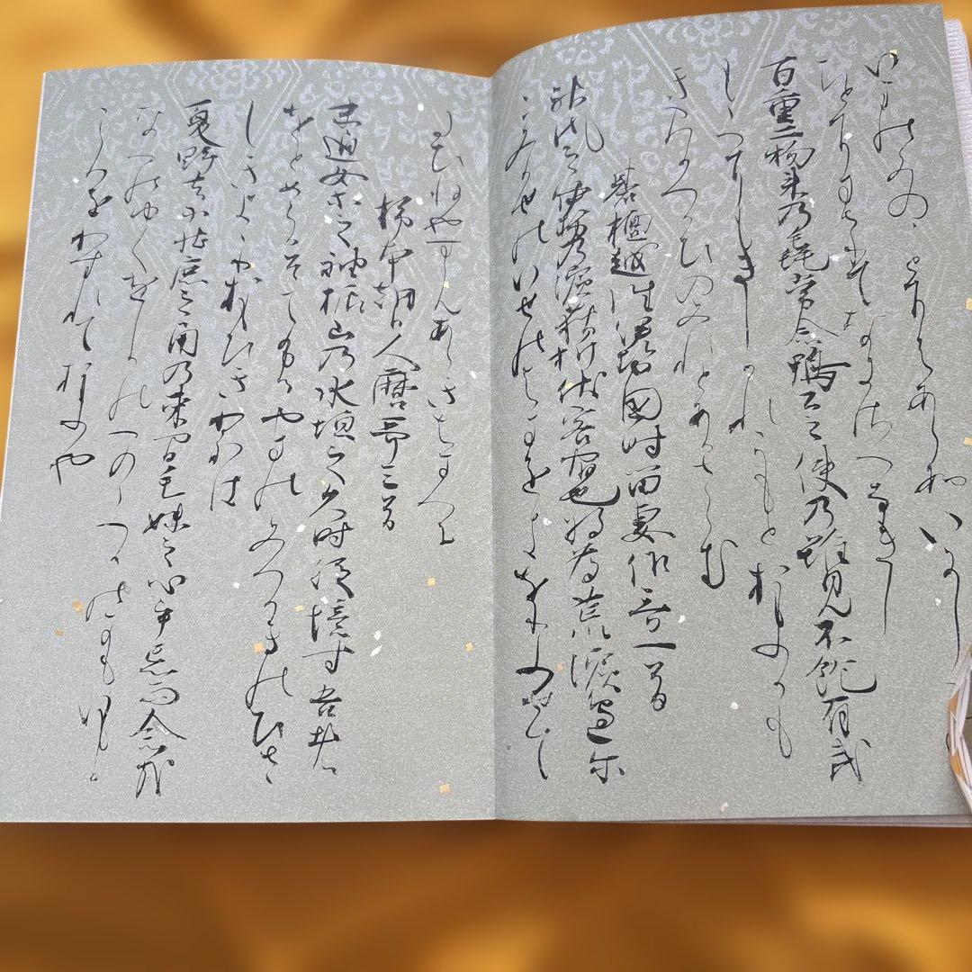 萬葉集 複刻日本古典文学館　桐箱入り