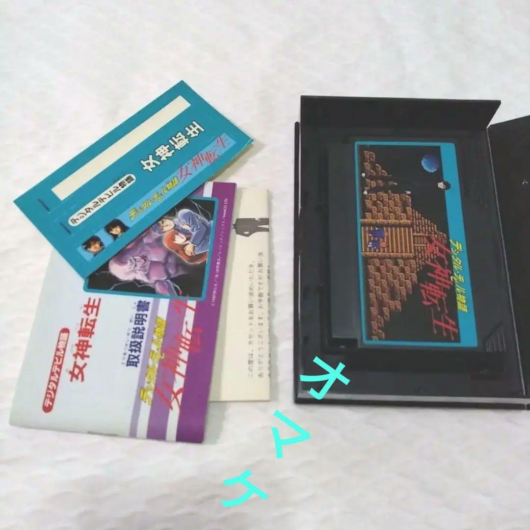 3ds　真・女神転生　まとめ売り　　　　　　 ※未開封品　　◎おまけ付き