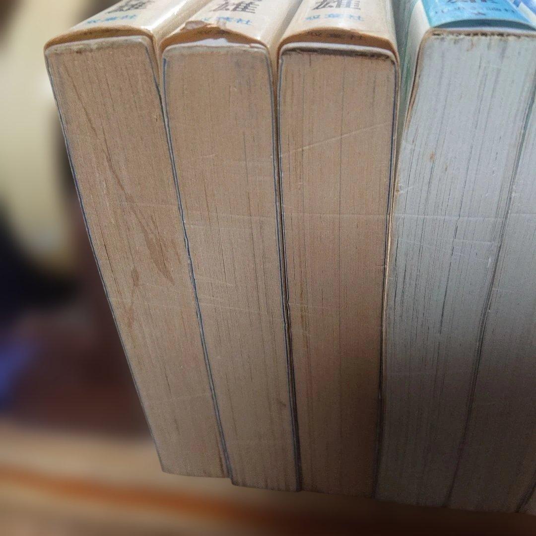 おらが村 全３巻＋新おらが村 全４巻 初版 矢口高雄