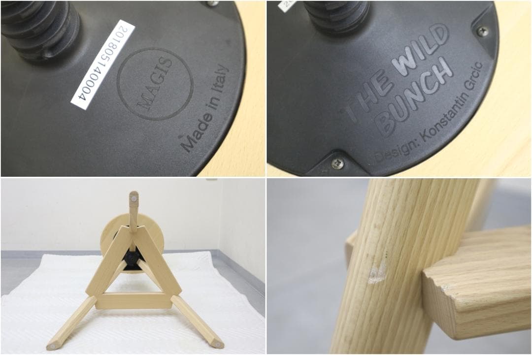 1 MAGIS マジス トム＆ジェリー ハイ スツール 木製 カウンターチェア