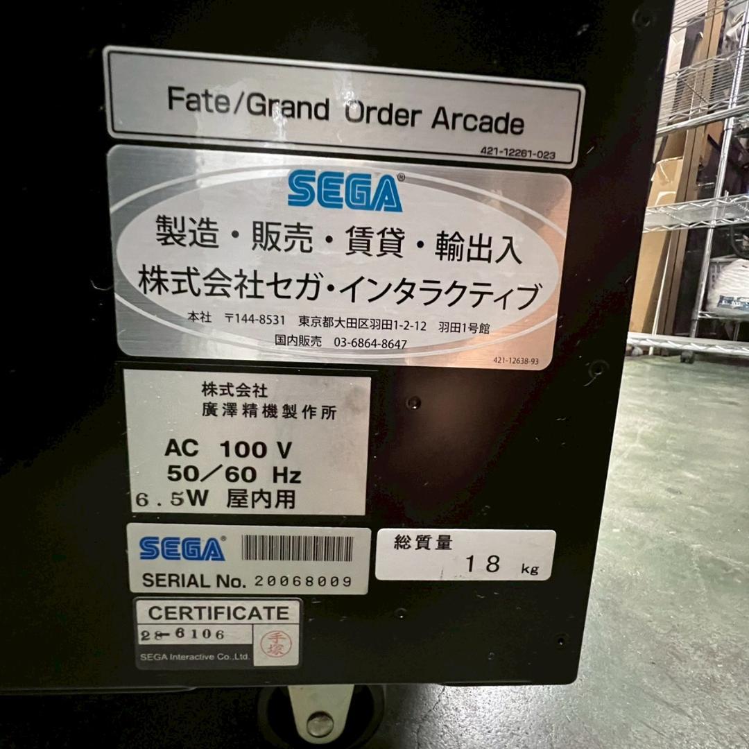 FATE GrandOrderアーケード 筐体 フェイト 鍵なし ② Y2191