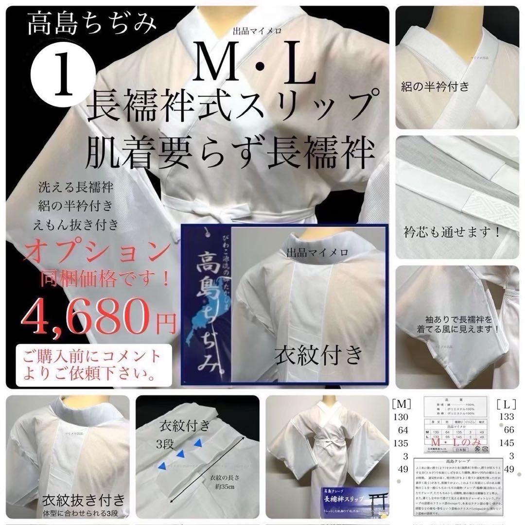 浴衣　絞り浴衣　本場　有松絞り　黒　トンボ　麻の葉　献上柄半幅帯　新品0819⑤