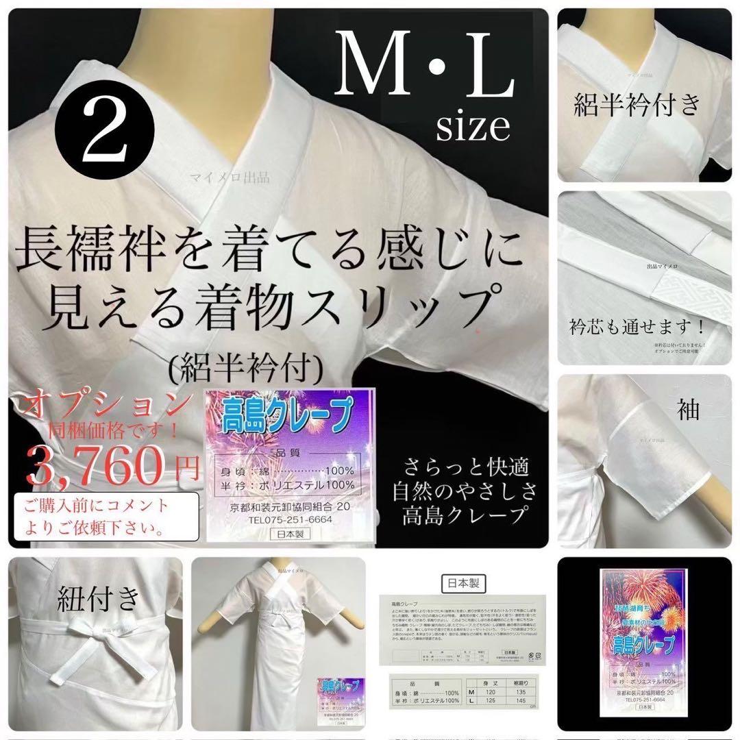 浴衣　絞り浴衣　本場　有松絞り　黒　トンボ　麻の葉　献上柄半幅帯　新品0819⑤