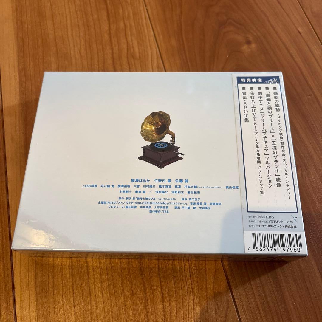 義母と娘のブルース DVD