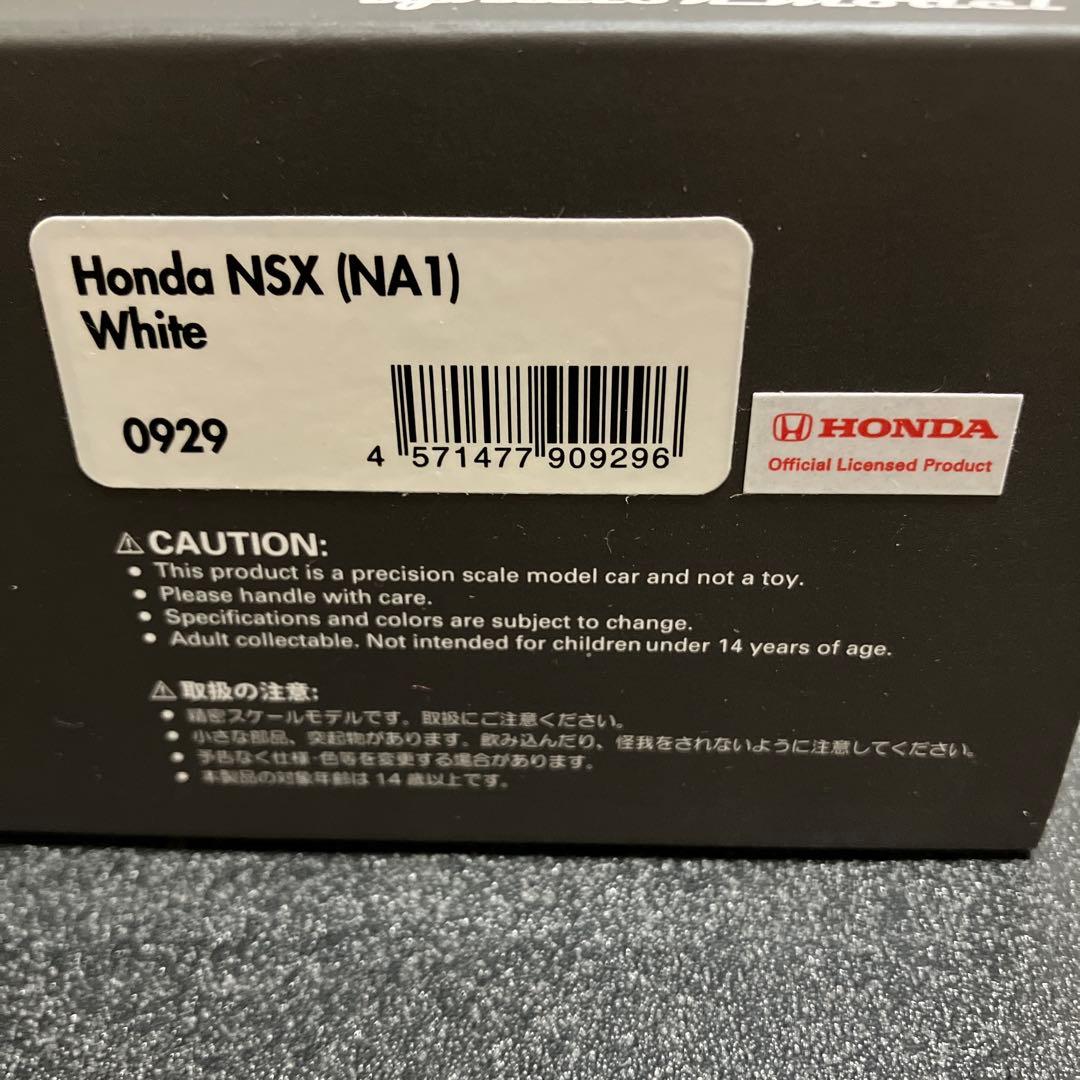 ミニカー IG0929 1/43 Honda NSX (NA1) White