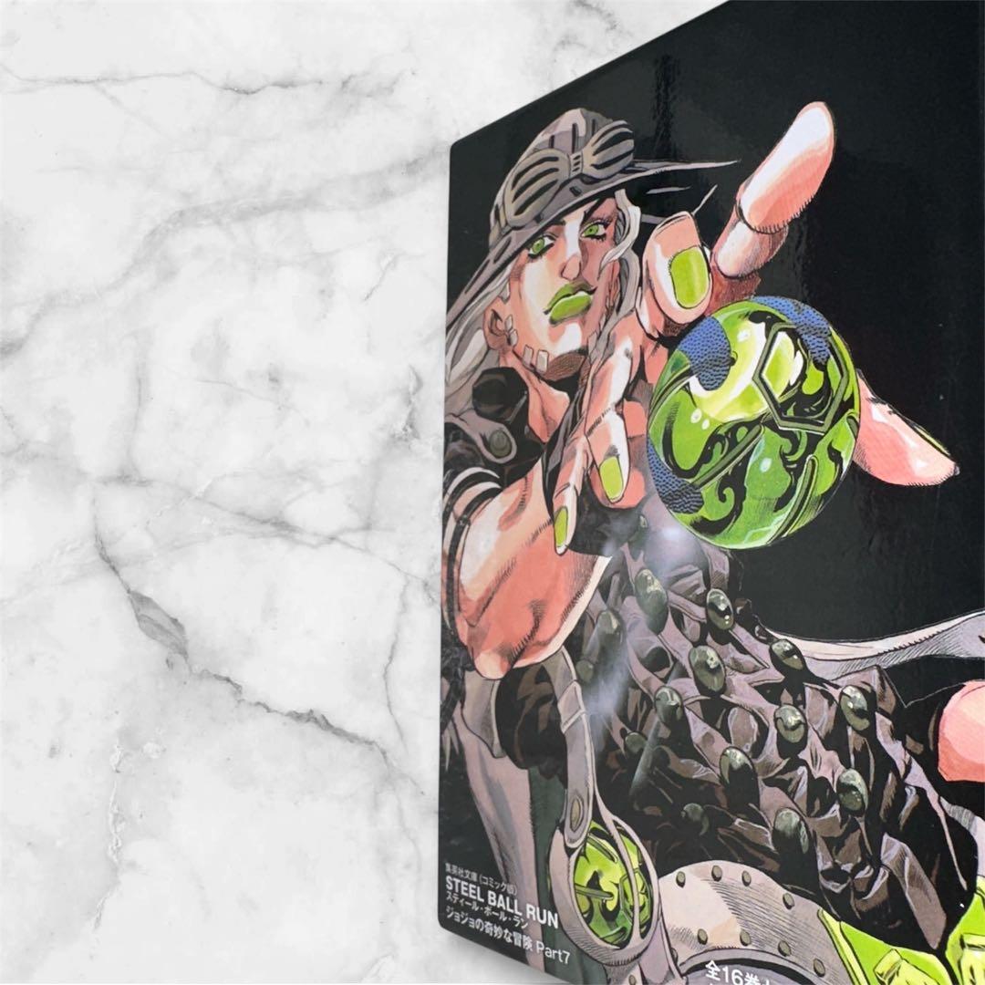STEEL BALL RUN ジョジョの奇妙な冒険 Part 7 全16巻セット