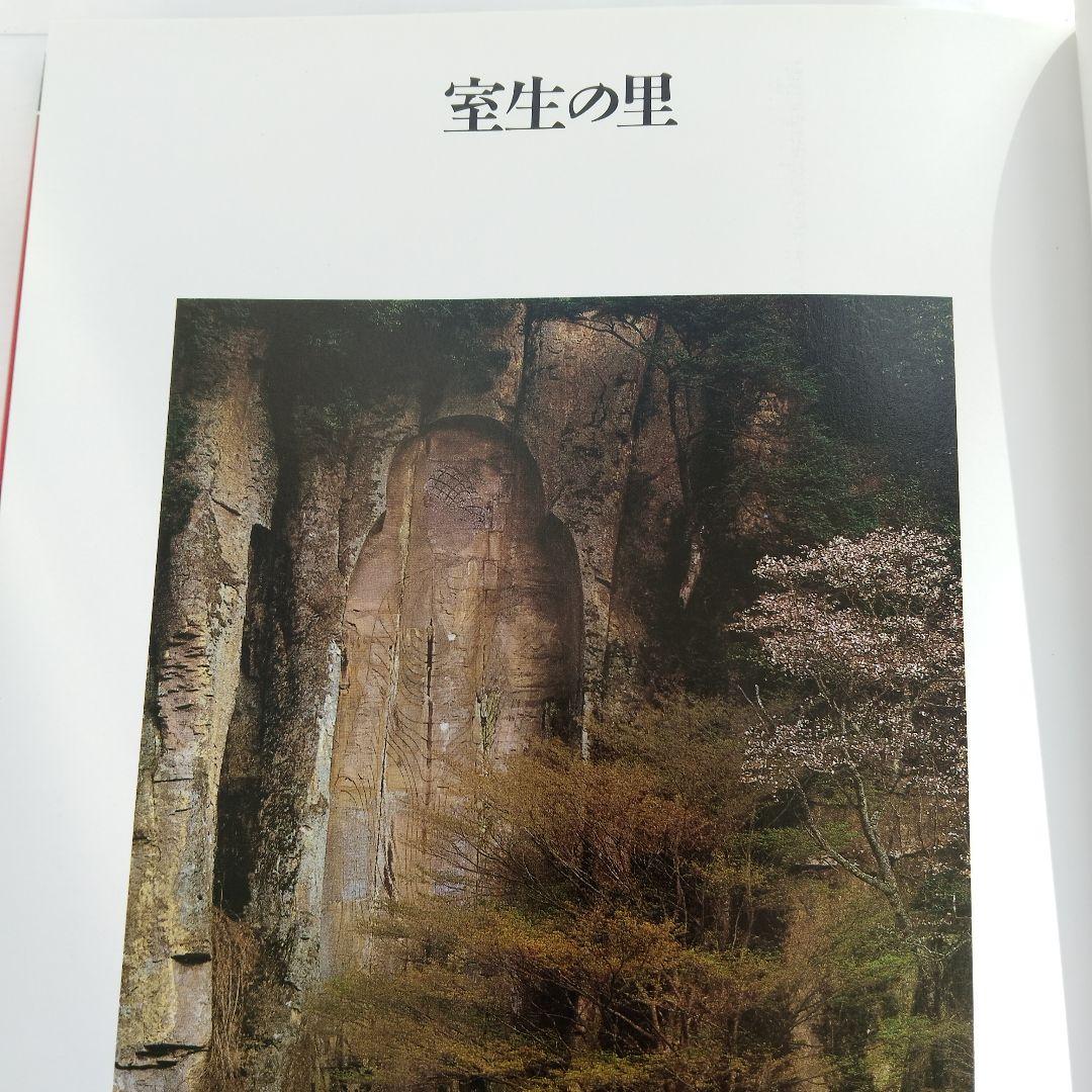 土門拳の古寺 巡礼 全5巻 プラス別巻2巻 計 7巻