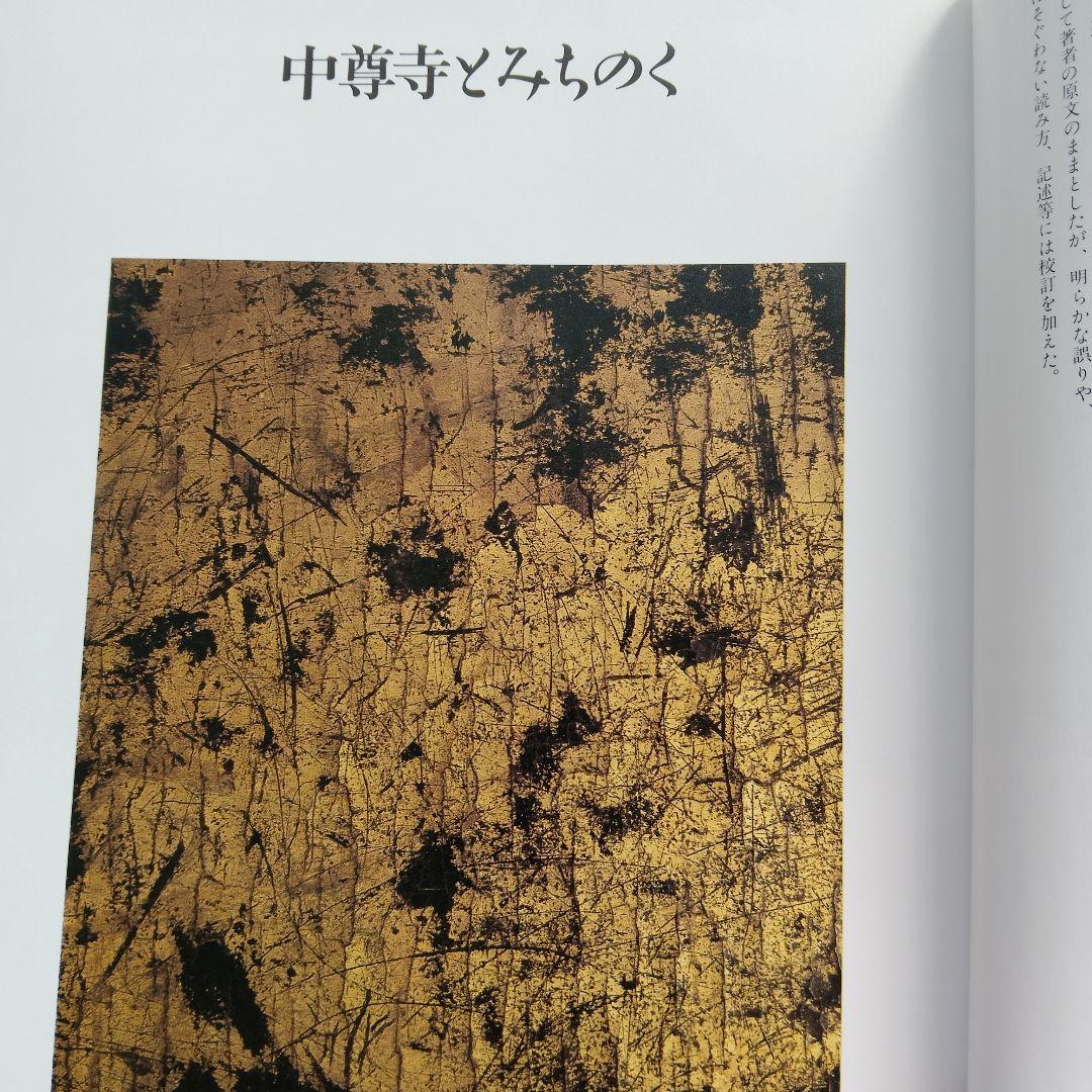 土門拳の古寺 巡礼 全5巻 プラス別巻2巻 計 7巻