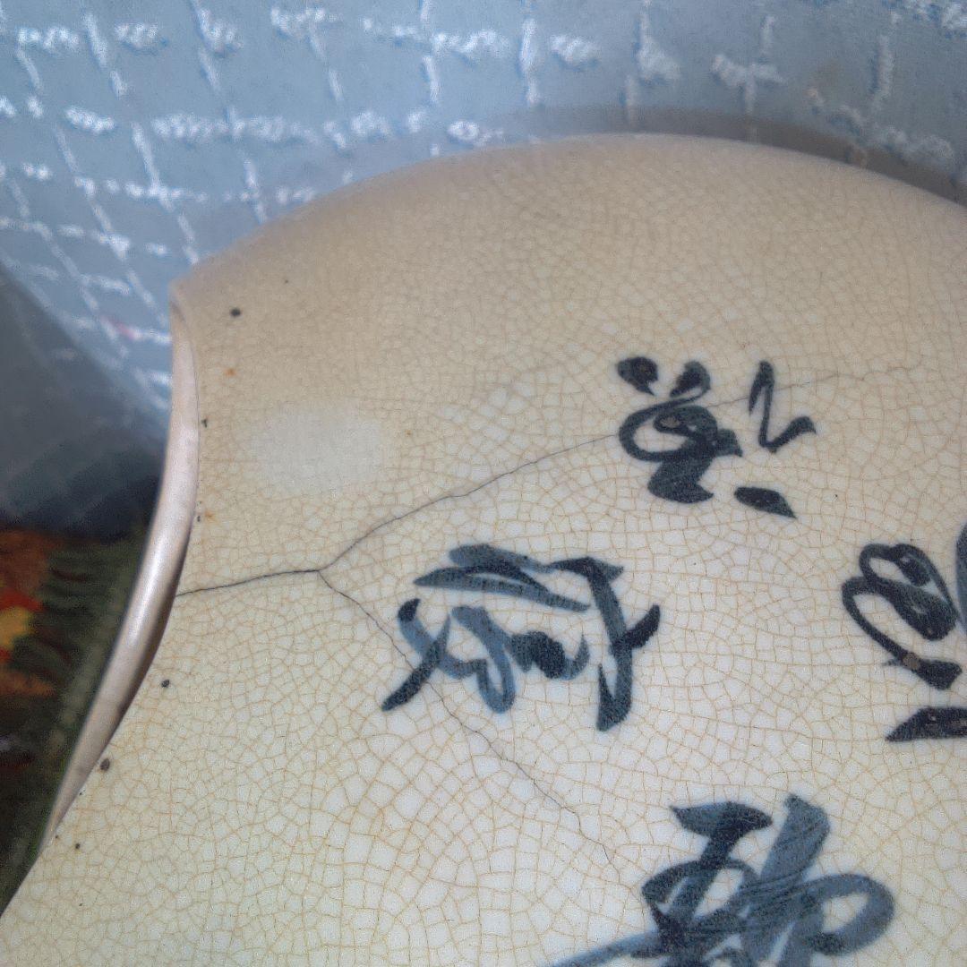 手焙 てあぶり 骨董 アンティーク 作家