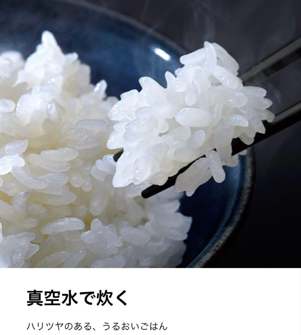 もも東芝 2025年モデル炊飯器 5.5合炊き RC-10HGX(W)