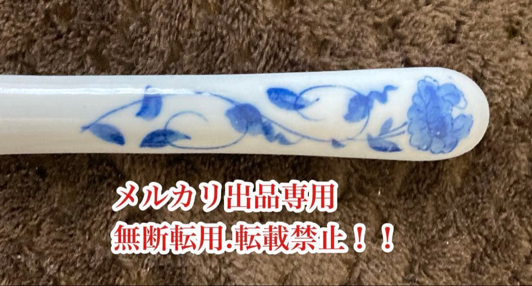 最終処分価格　お値下げ　当時物　オシャレなデザインの　レトロな蓮華2個セット