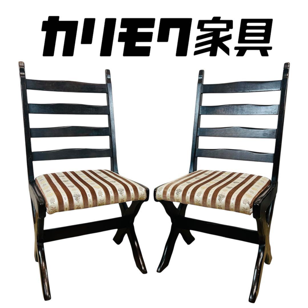 希少 オールド カリモク RUSTIC アンティーク チェア ..