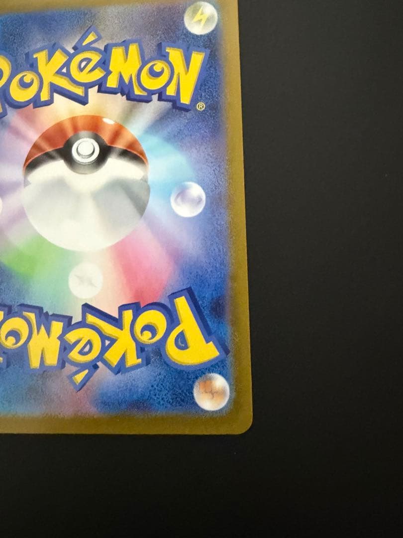 リーリエのピッピex sar 765/742