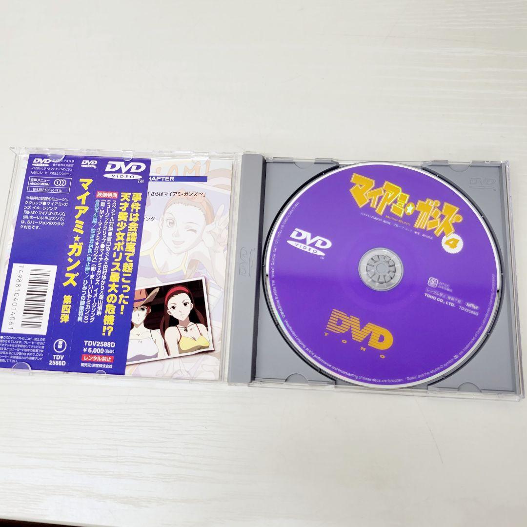 9 マイアミ・ガンズ DVD 4枚組