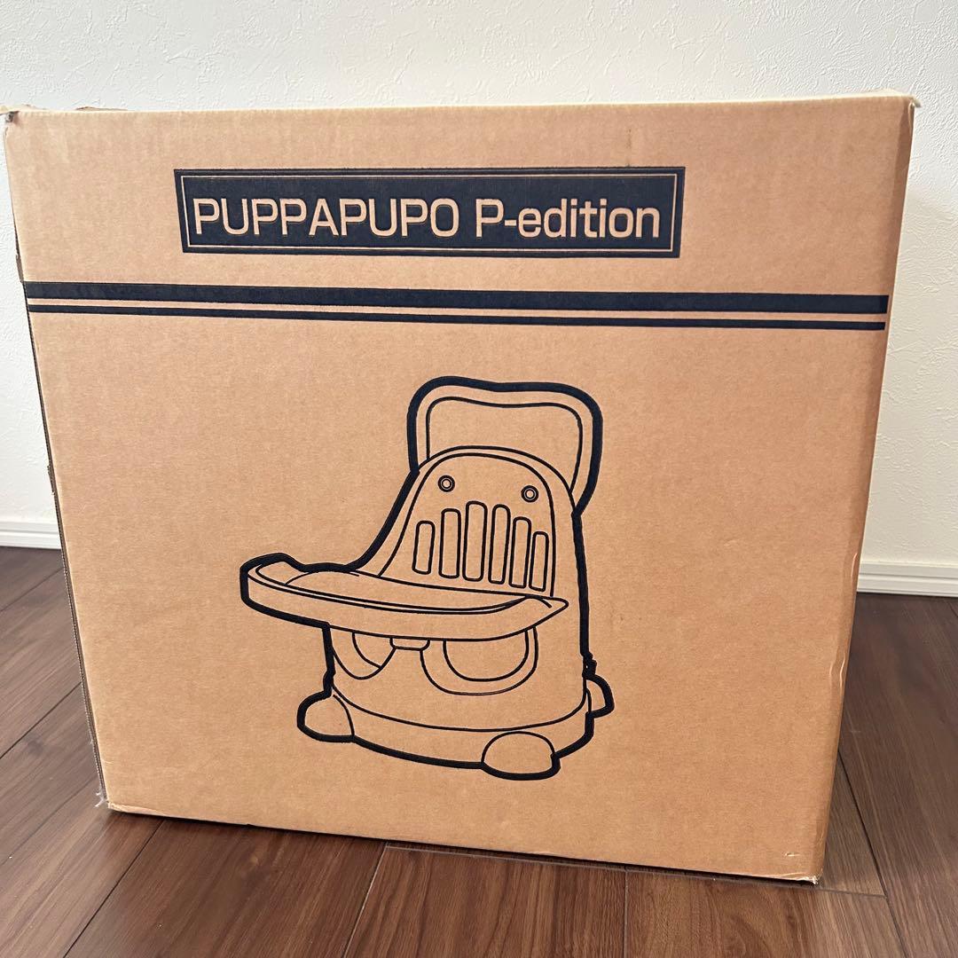 新品ESSIAN×PUPPAPUPO P-editionベビーチェアクッション付
