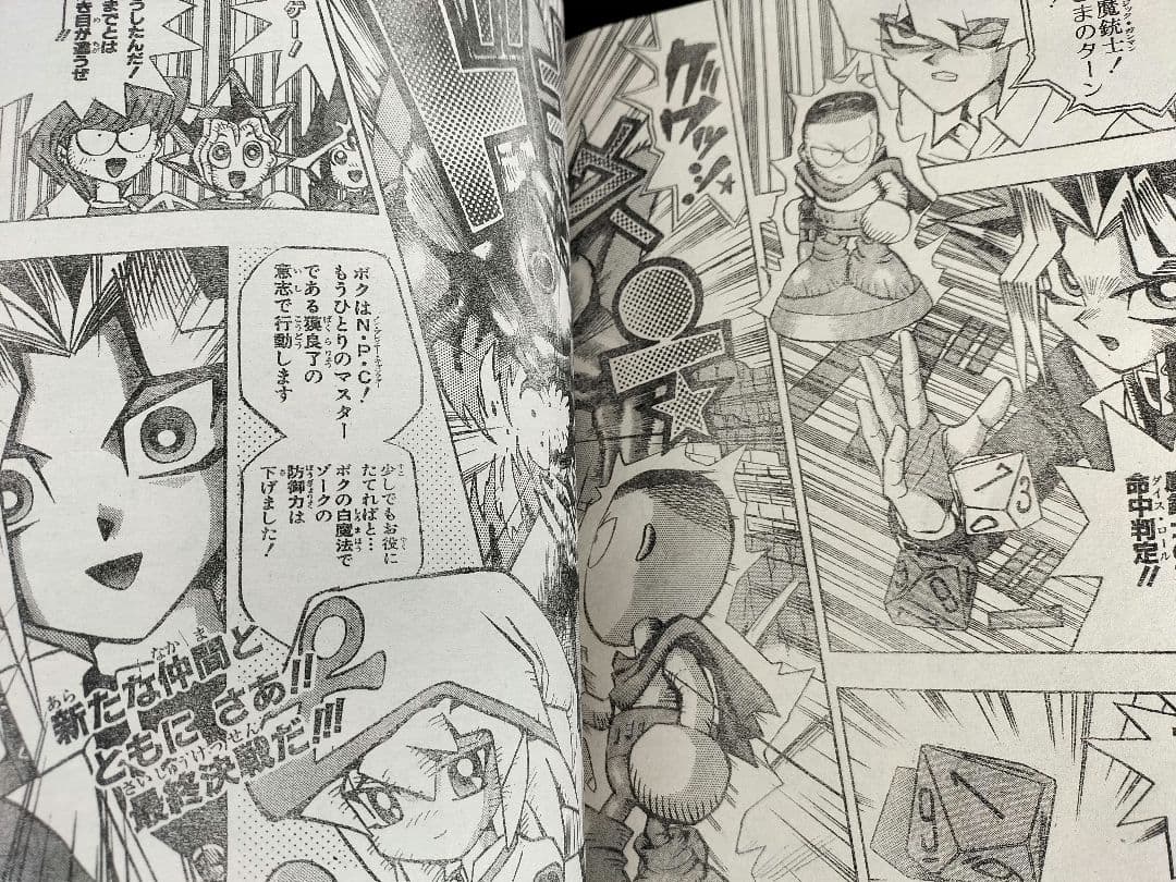 【週刊少年ジャンプ1997年50号】ワンピース　ワイドカラーポスター付き